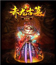 进不了天龙八部私服